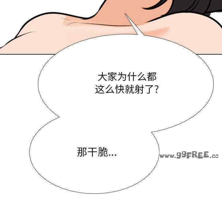 同事换换爱