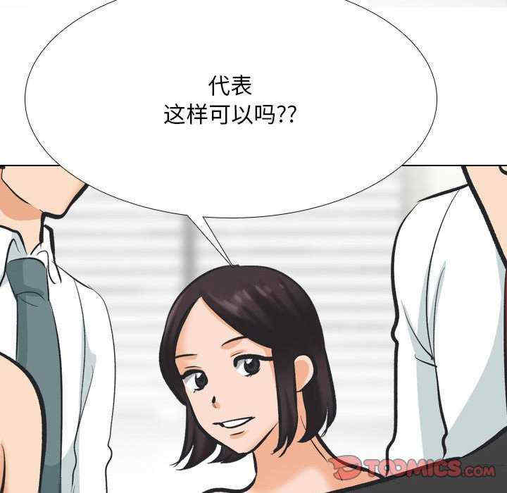 同事换换爱