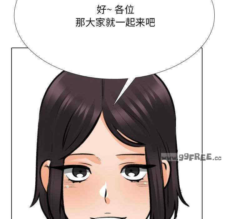同事换换爱
