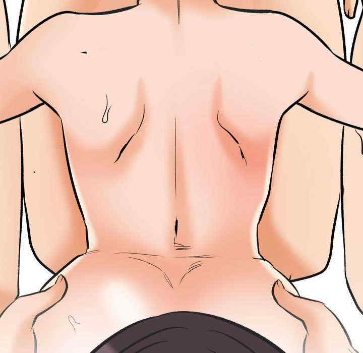 同事换换爱