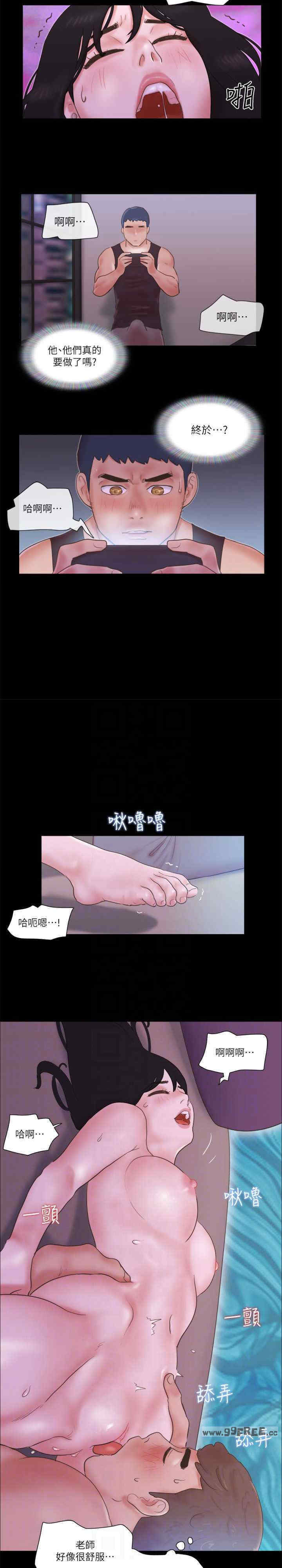协议换爱(无码版)