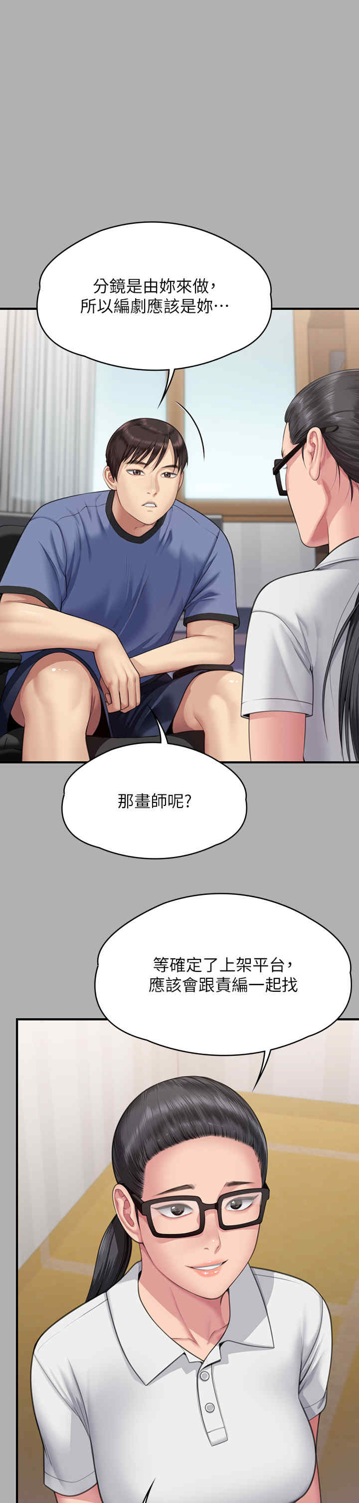 傀儡