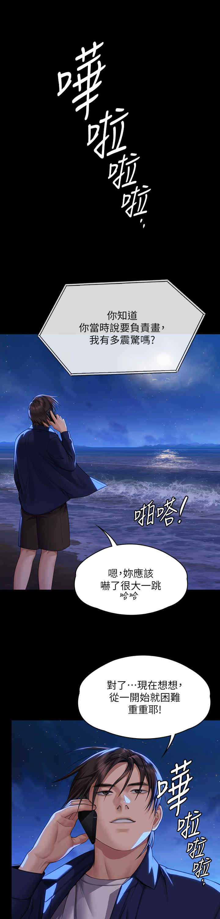 傀儡