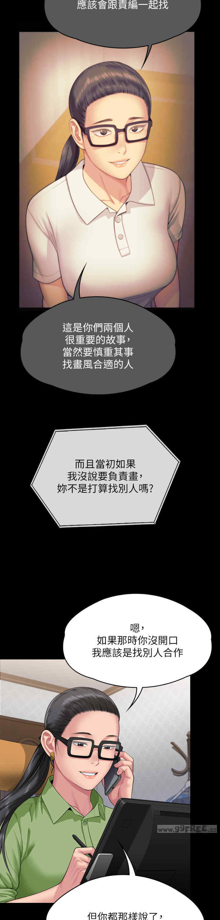 傀儡