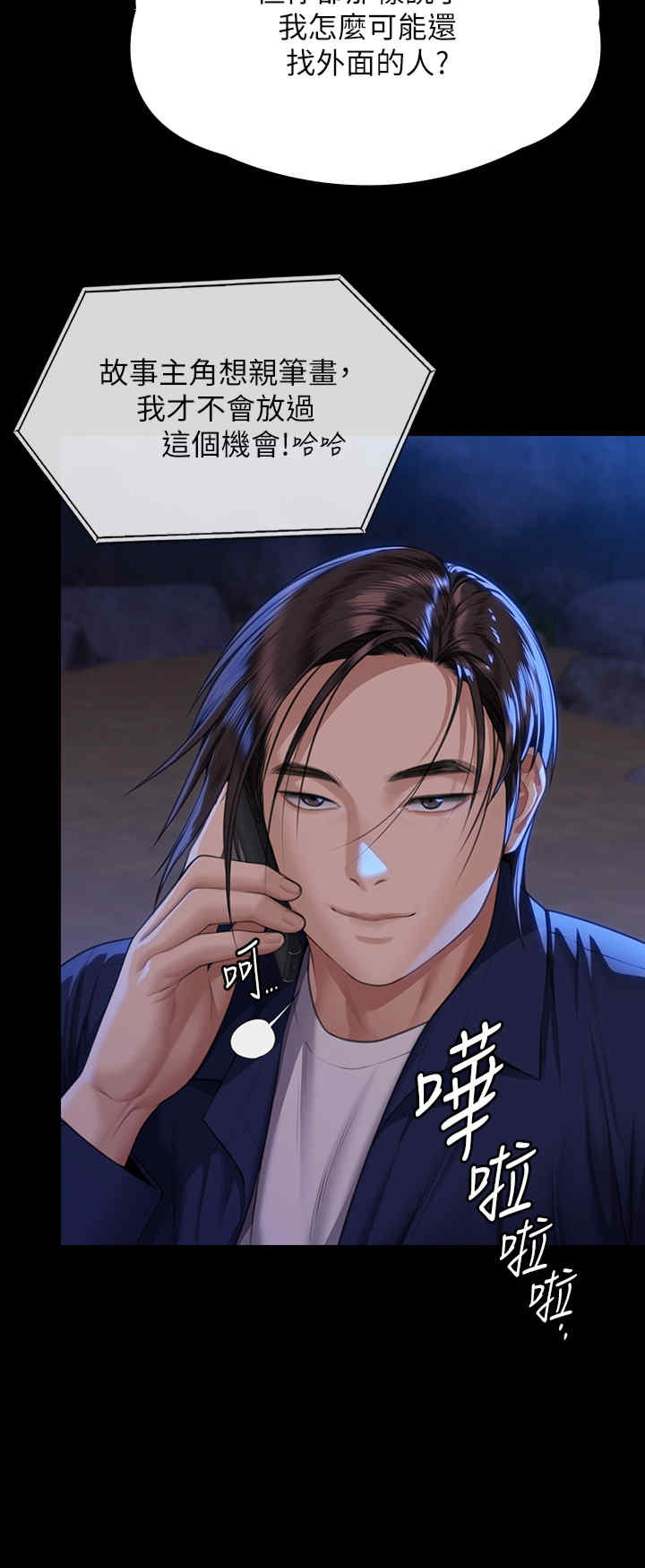傀儡
