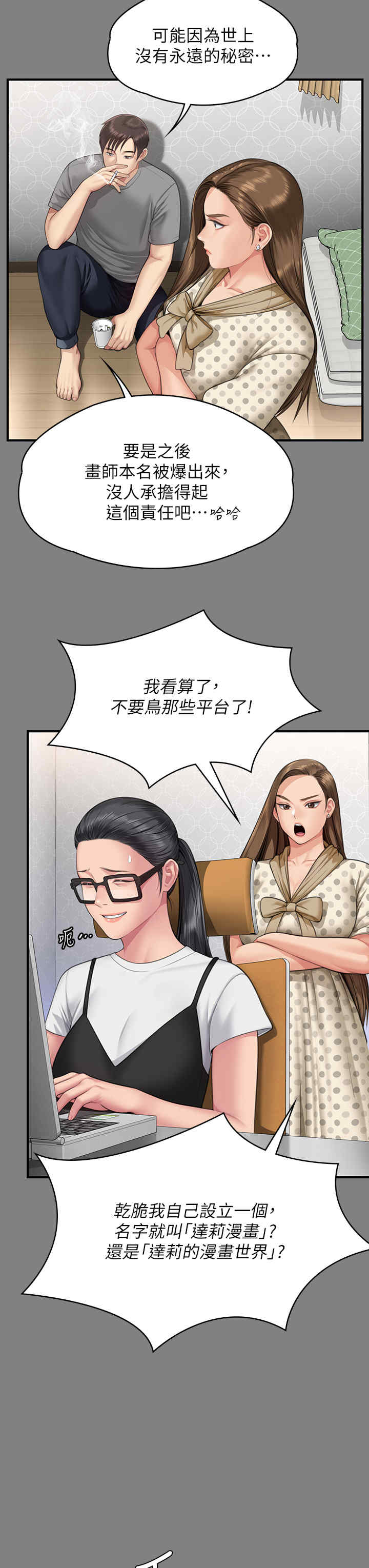 傀儡
