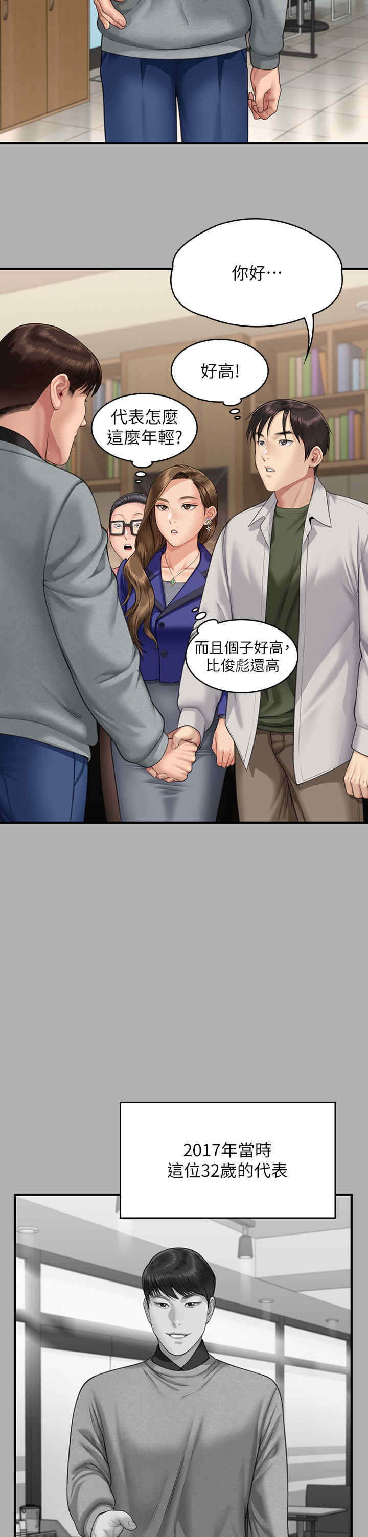 傀儡