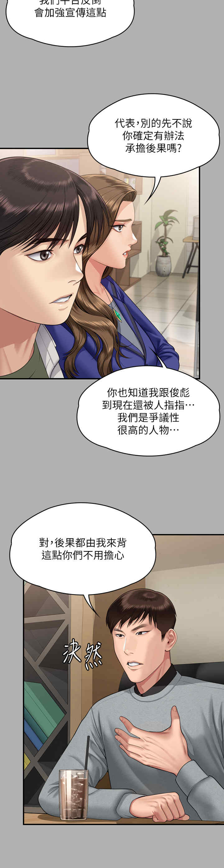 傀儡