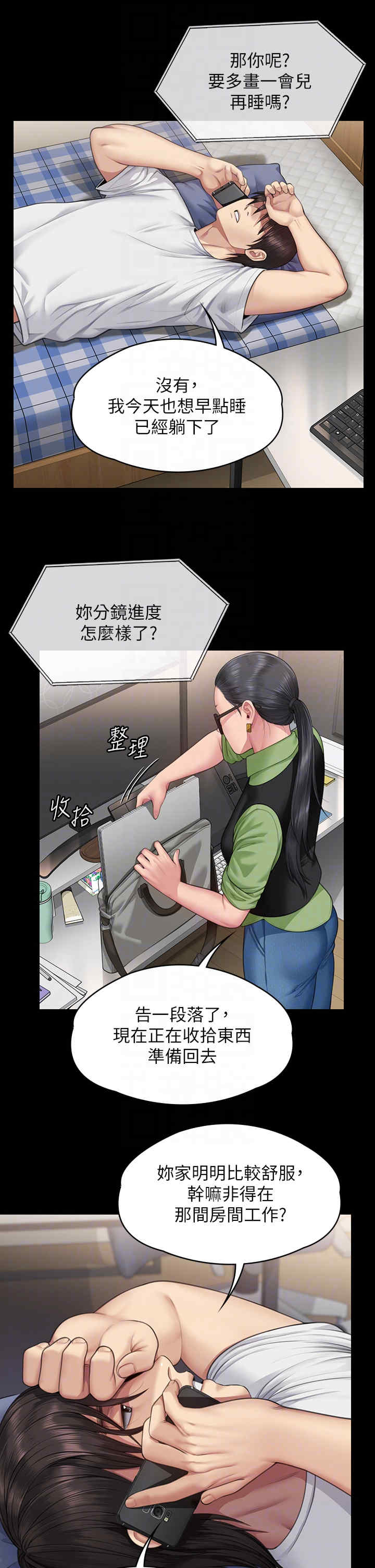 傀儡