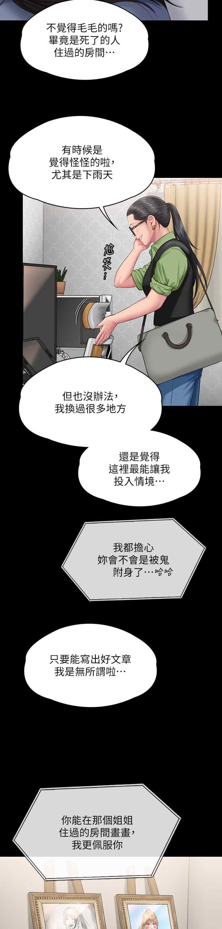 傀儡