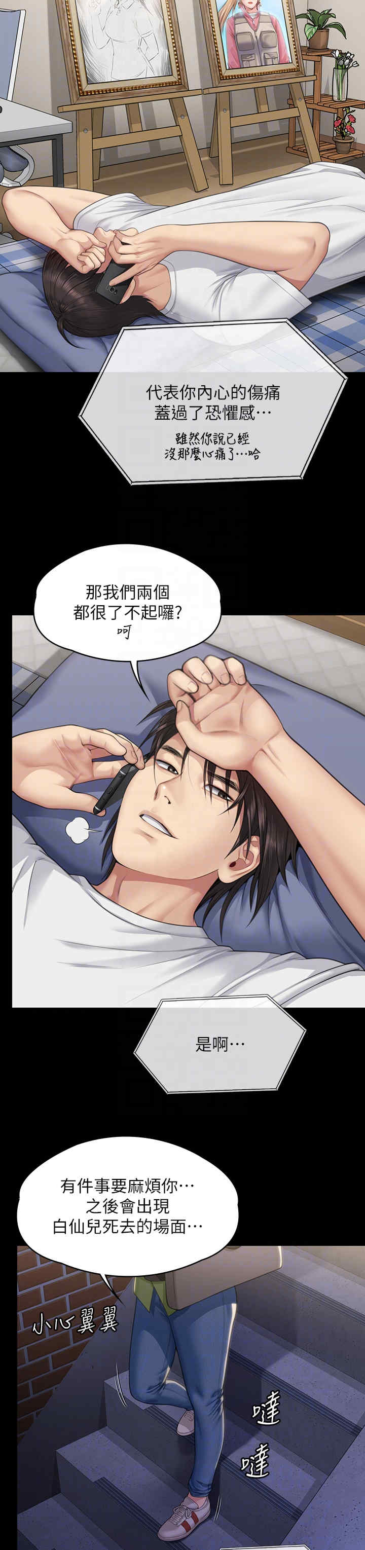 傀儡