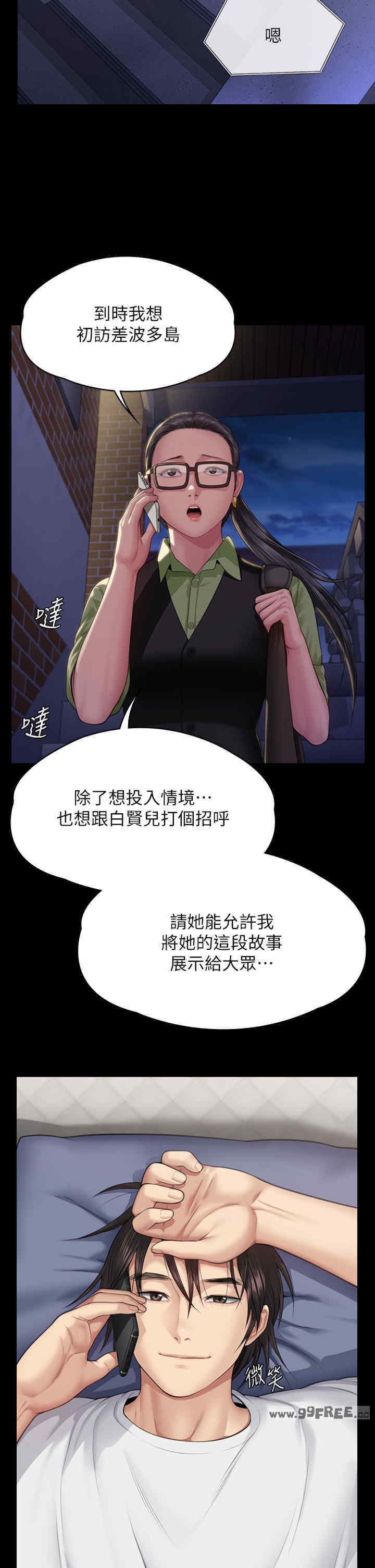 傀儡