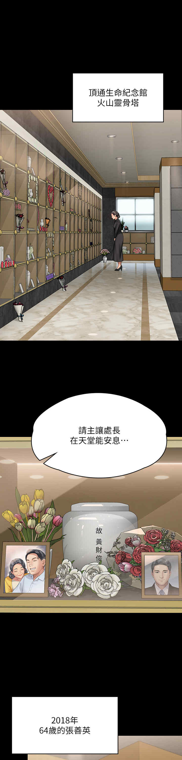 傀儡