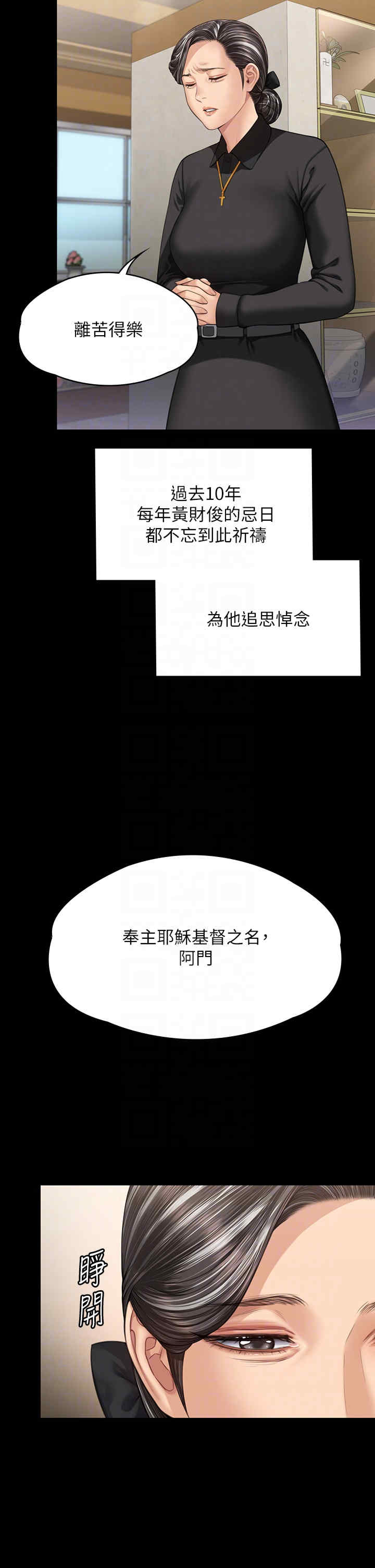 傀儡