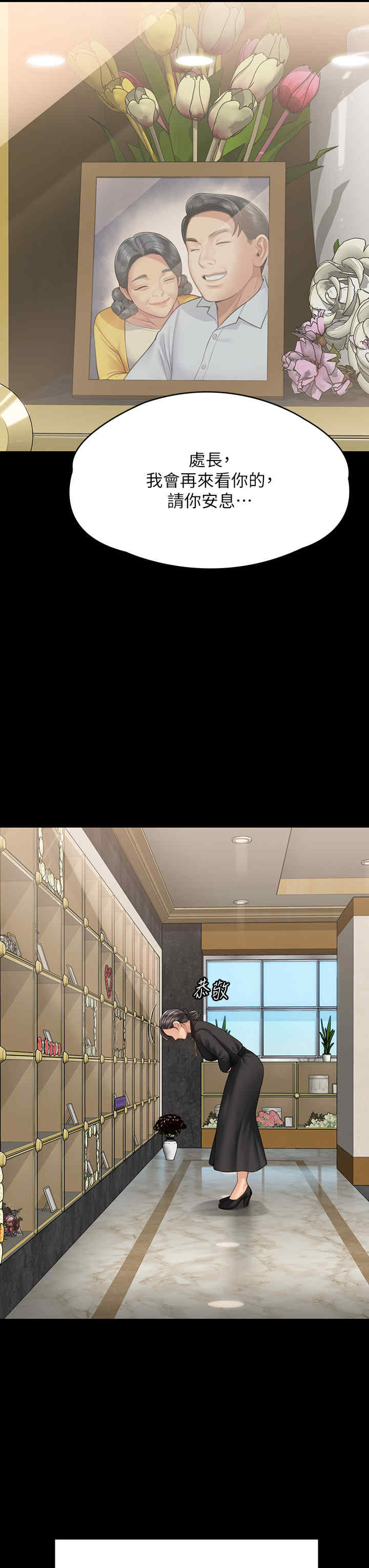 傀儡