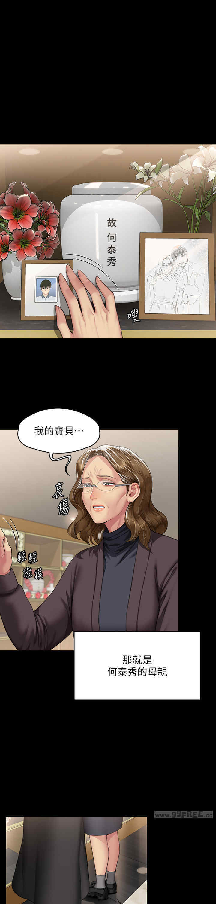 傀儡