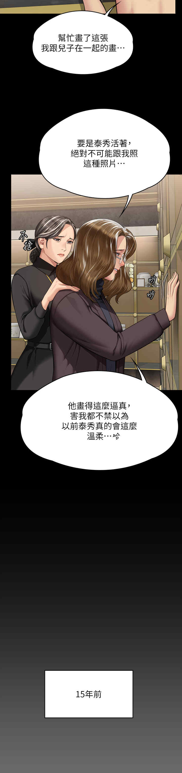 傀儡