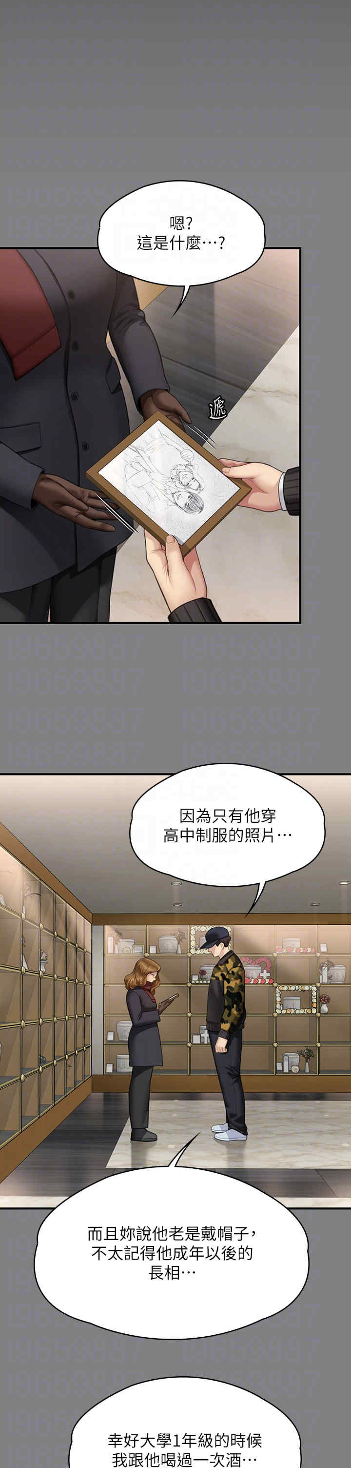 傀儡