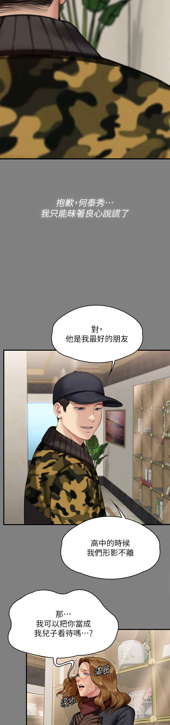 傀儡