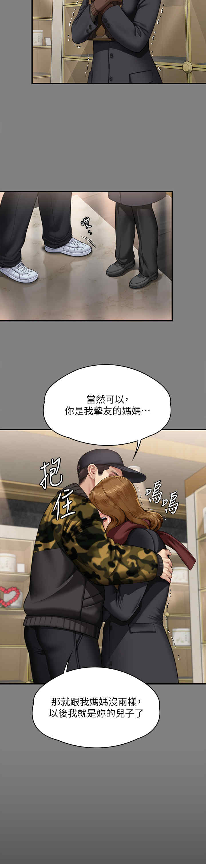 傀儡