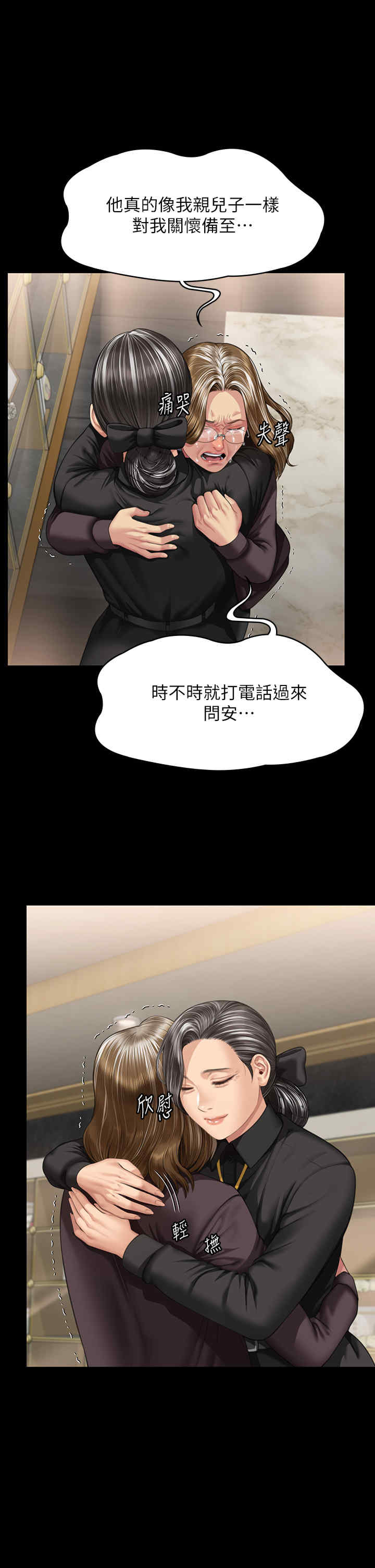 傀儡