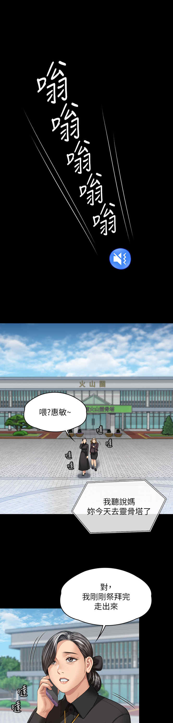 傀儡