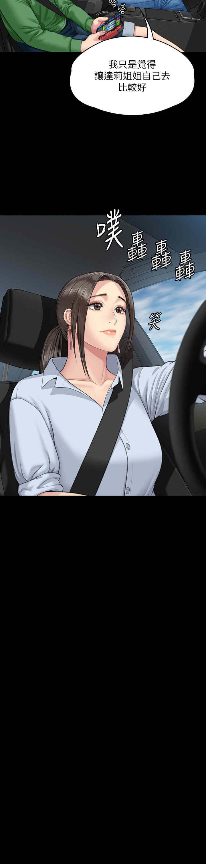 傀儡