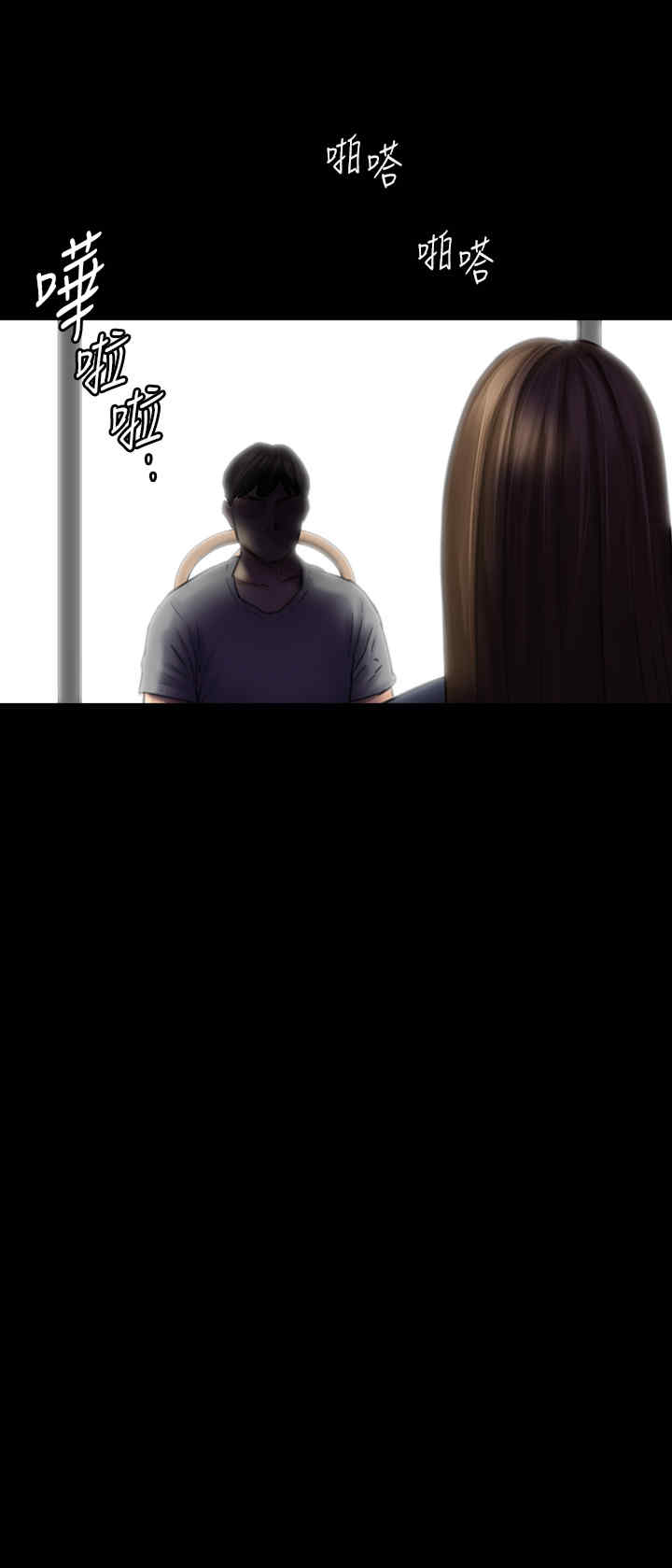 傀儡