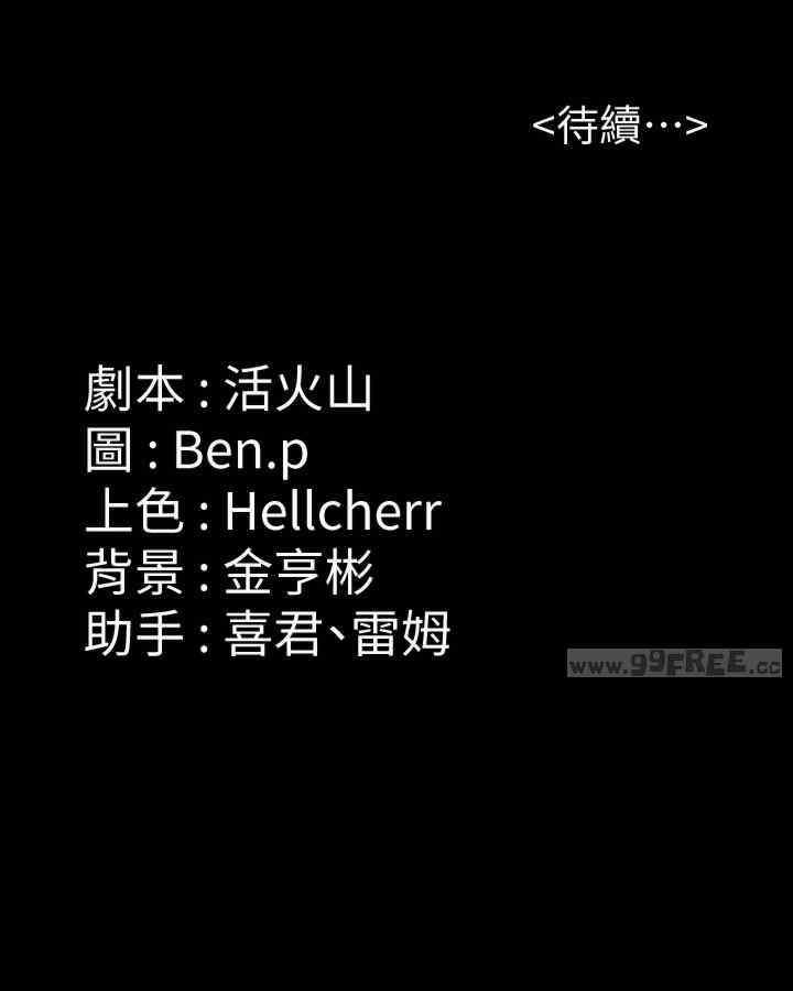 傀儡