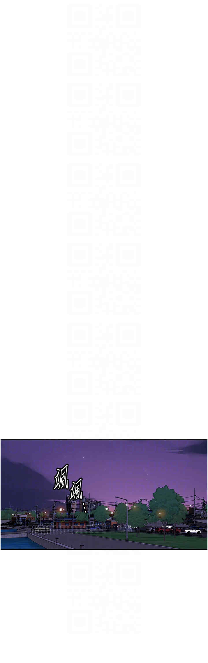 秘密教学