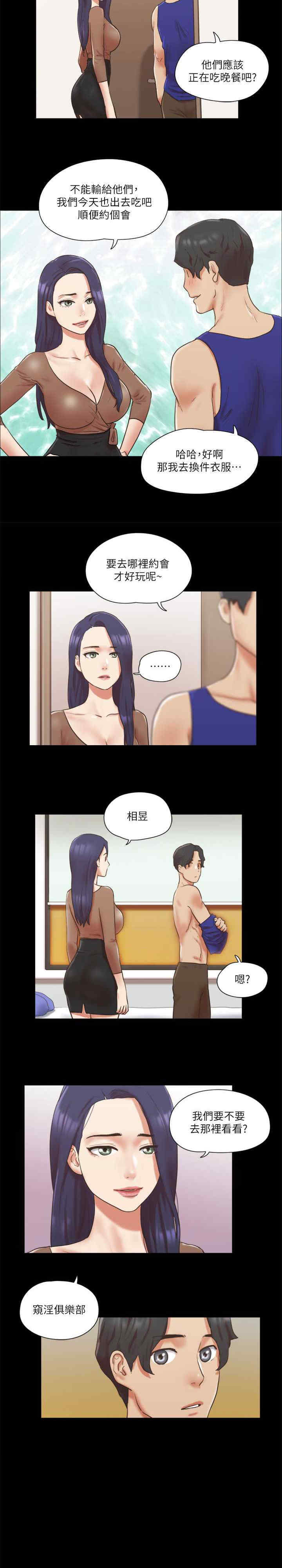 协议换爱(无码版)