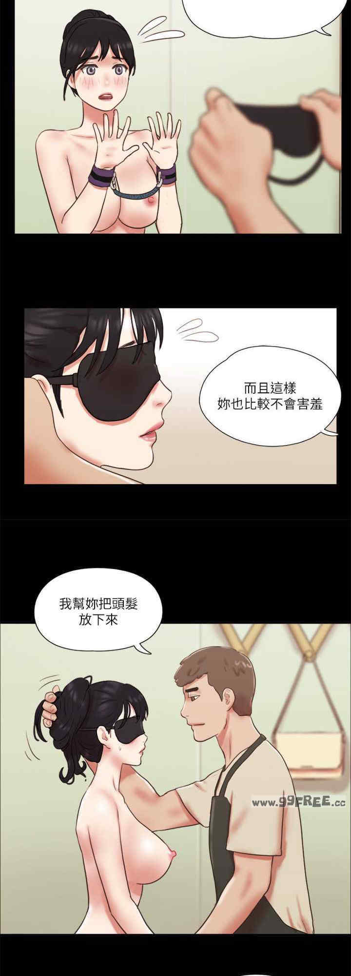 协议换爱(无码版)