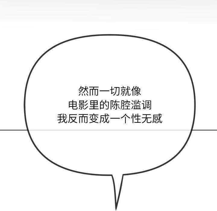 难缠小恶女/恶女勾勾缠