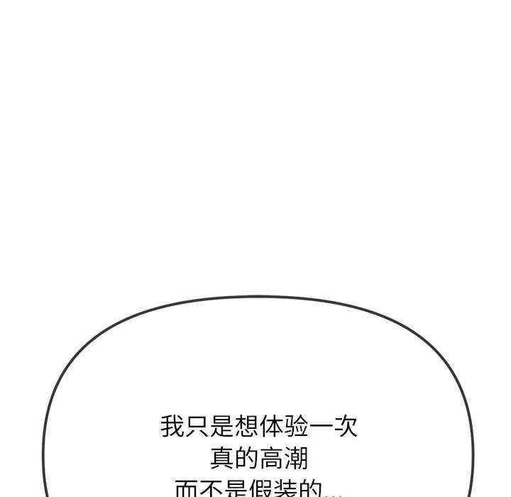 难缠小恶女/恶女勾勾缠