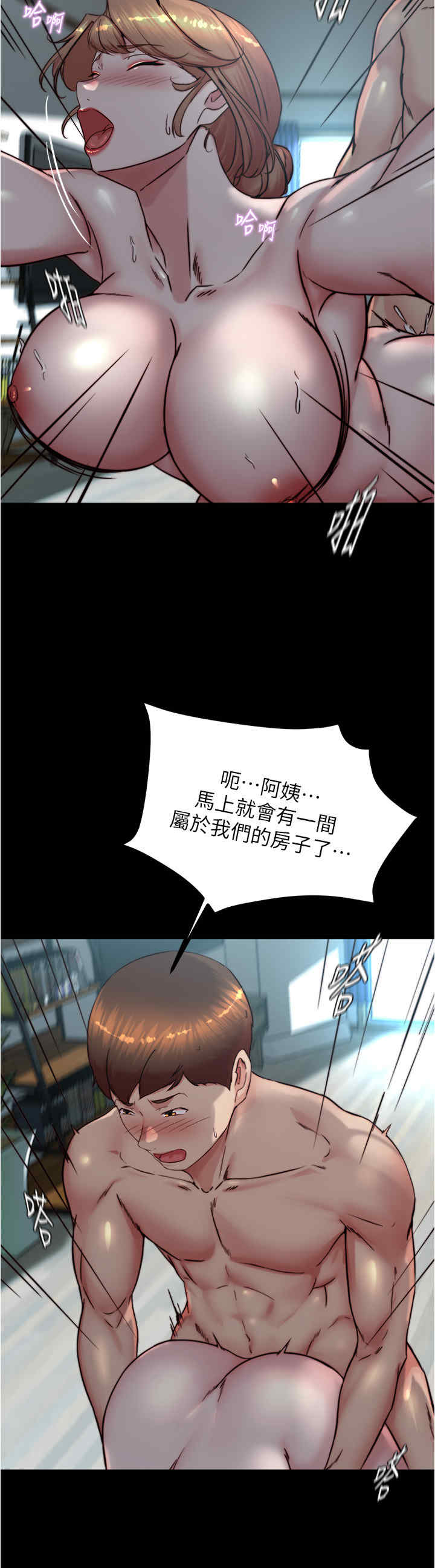 小裤裤笔记