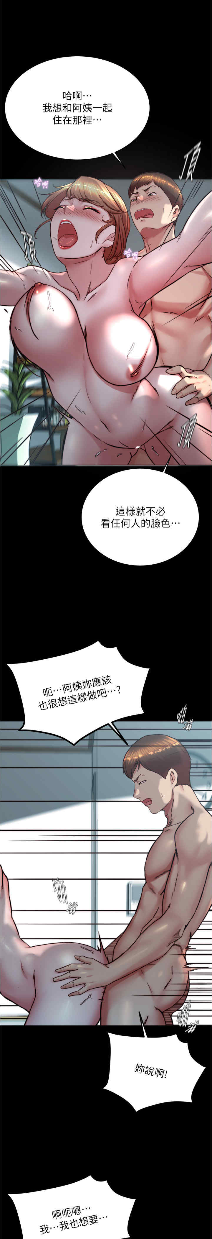 小裤裤笔记