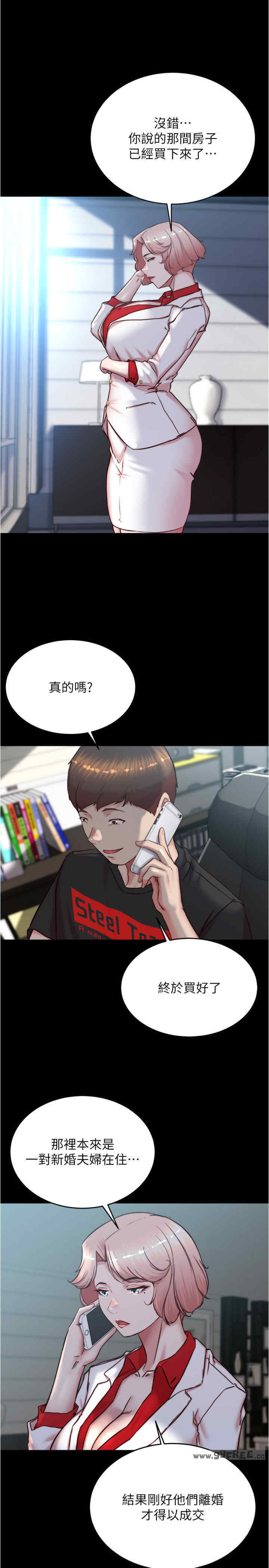 小裤裤笔记