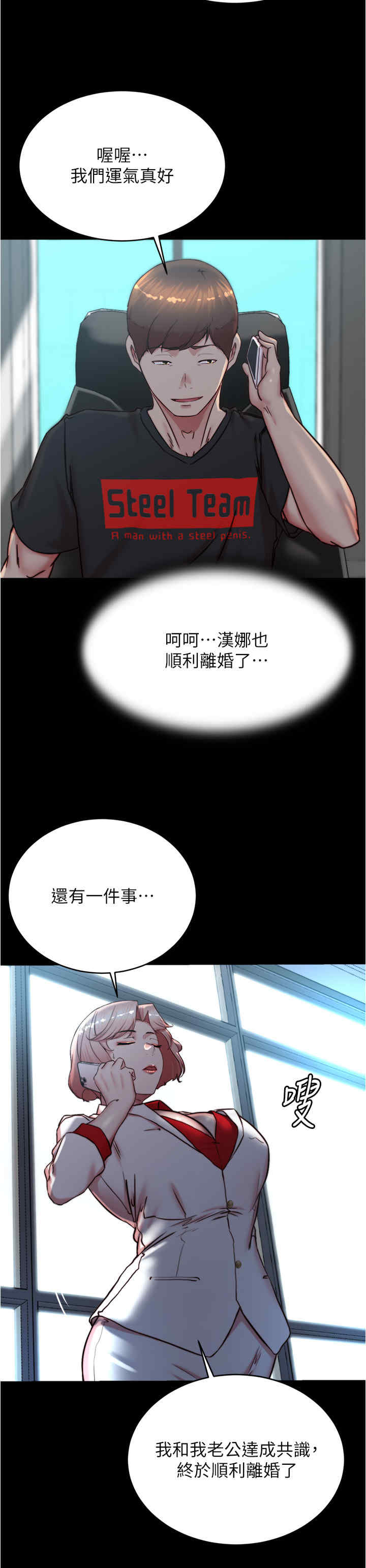 小裤裤笔记