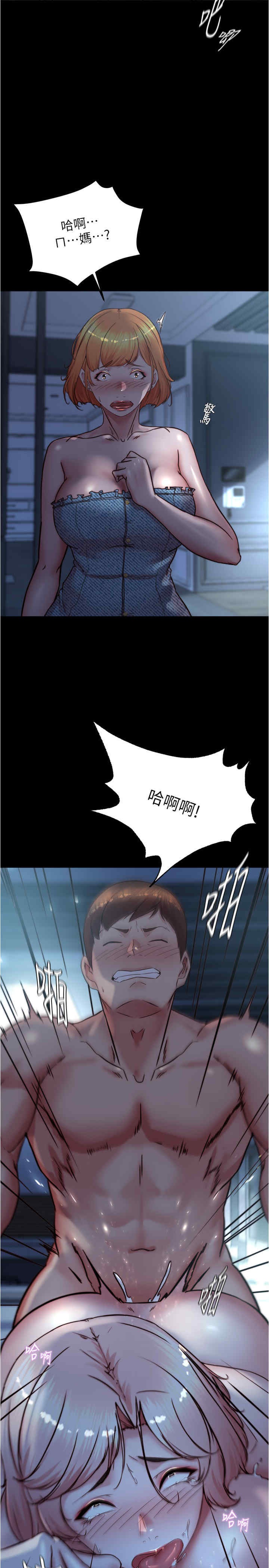 小裤裤笔记