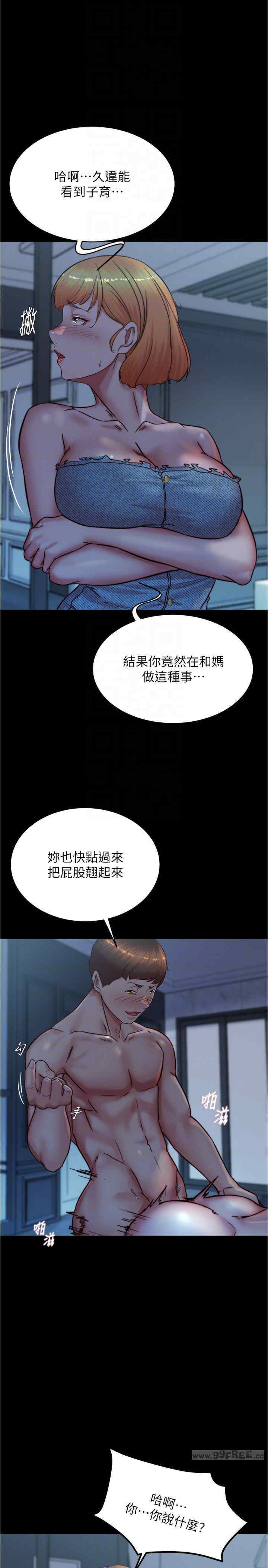 小裤裤笔记