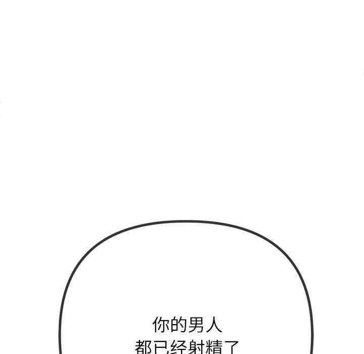 难缠小恶女/恶女勾勾缠