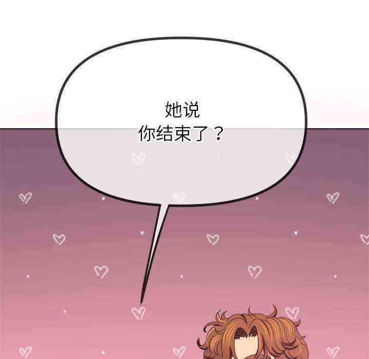 难缠小恶女/恶女勾勾缠