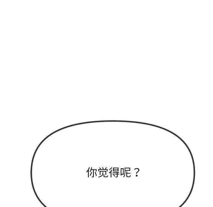 难缠小恶女/恶女勾勾缠