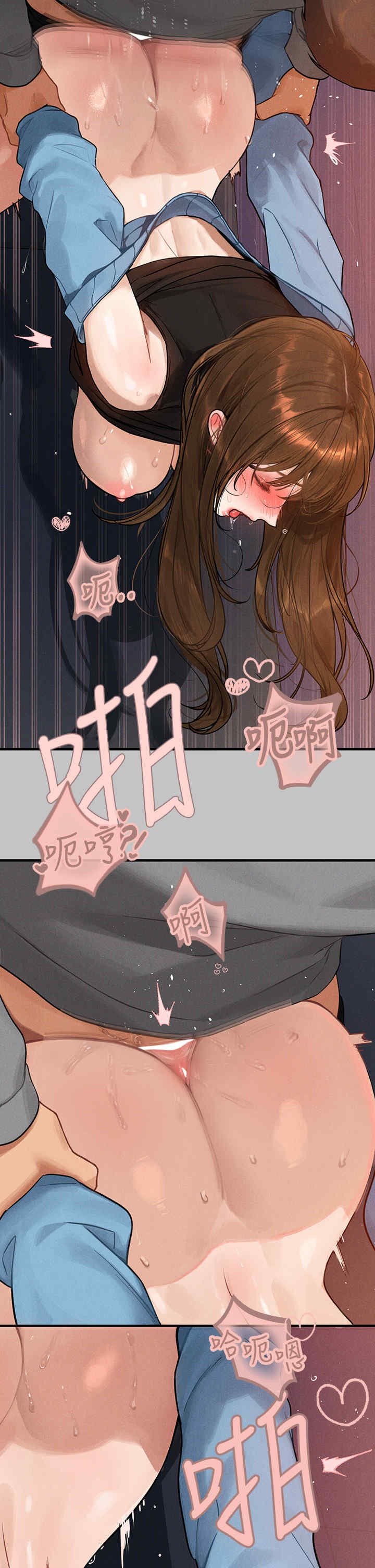富家女姐姐