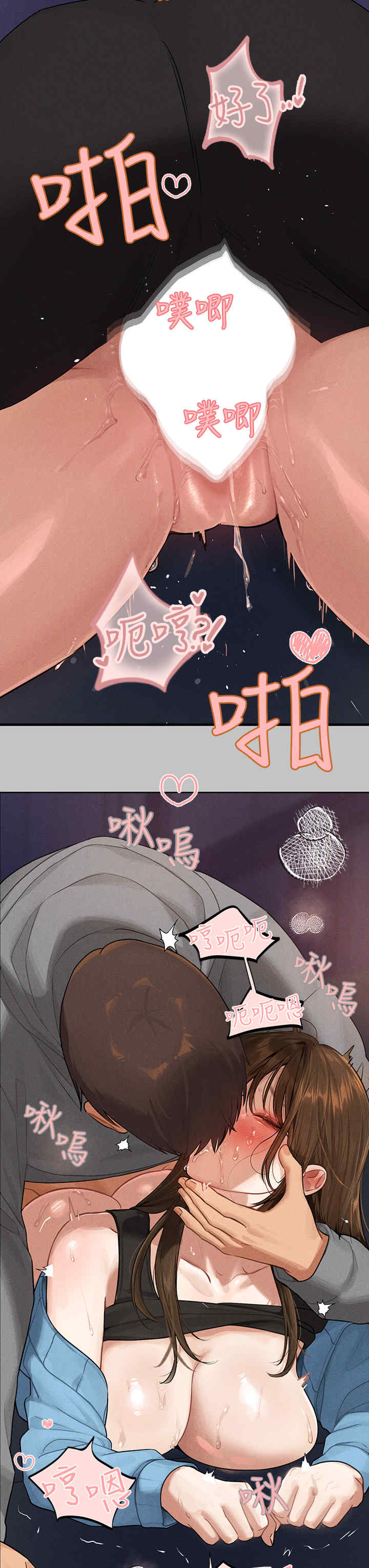 富家女姐姐