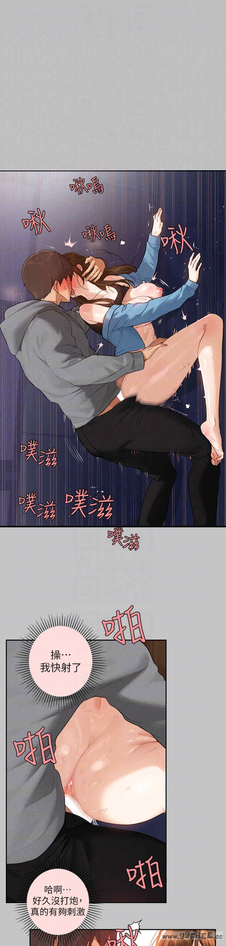 富家女姐姐