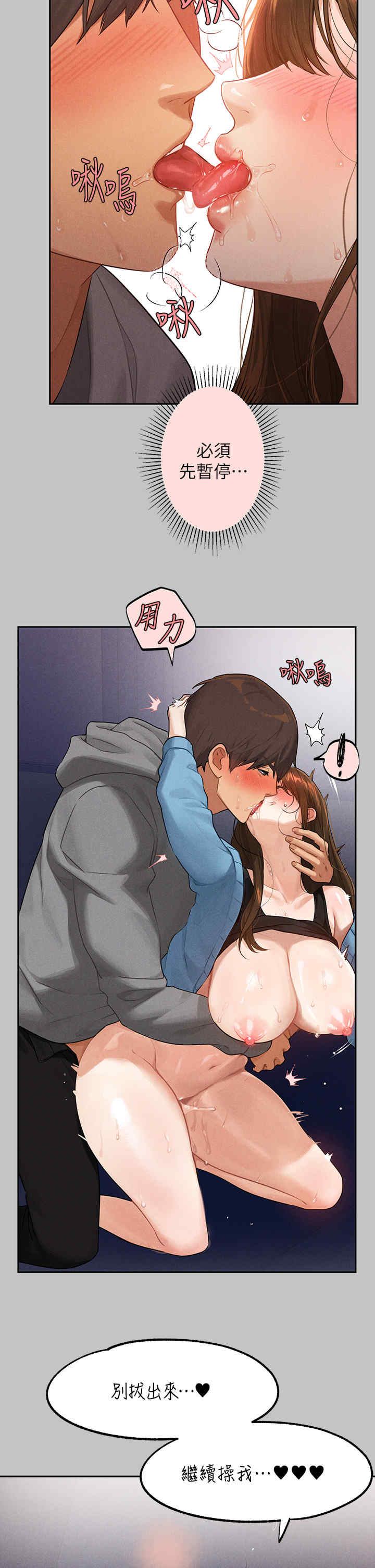 富家女姐姐