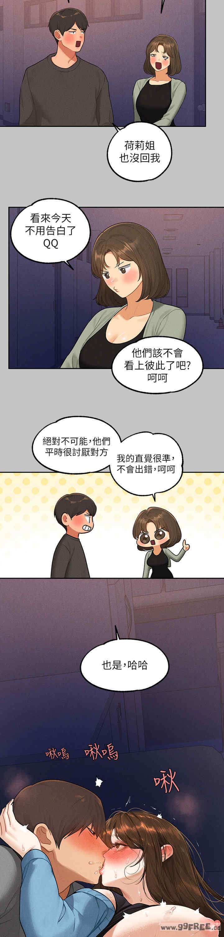 富家女姐姐