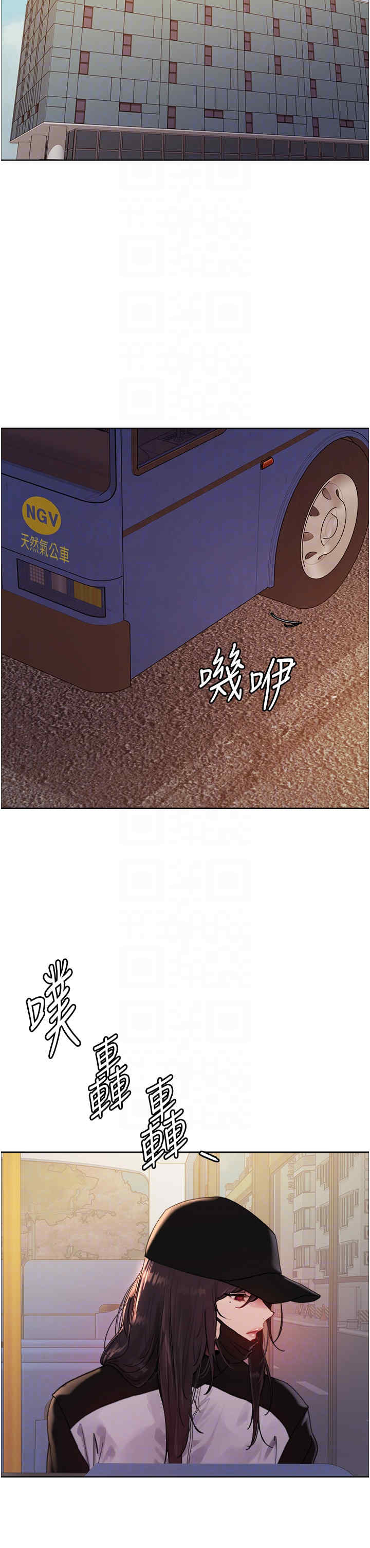 色轮眼