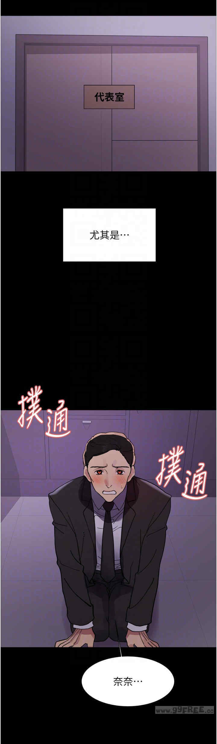 色轮眼